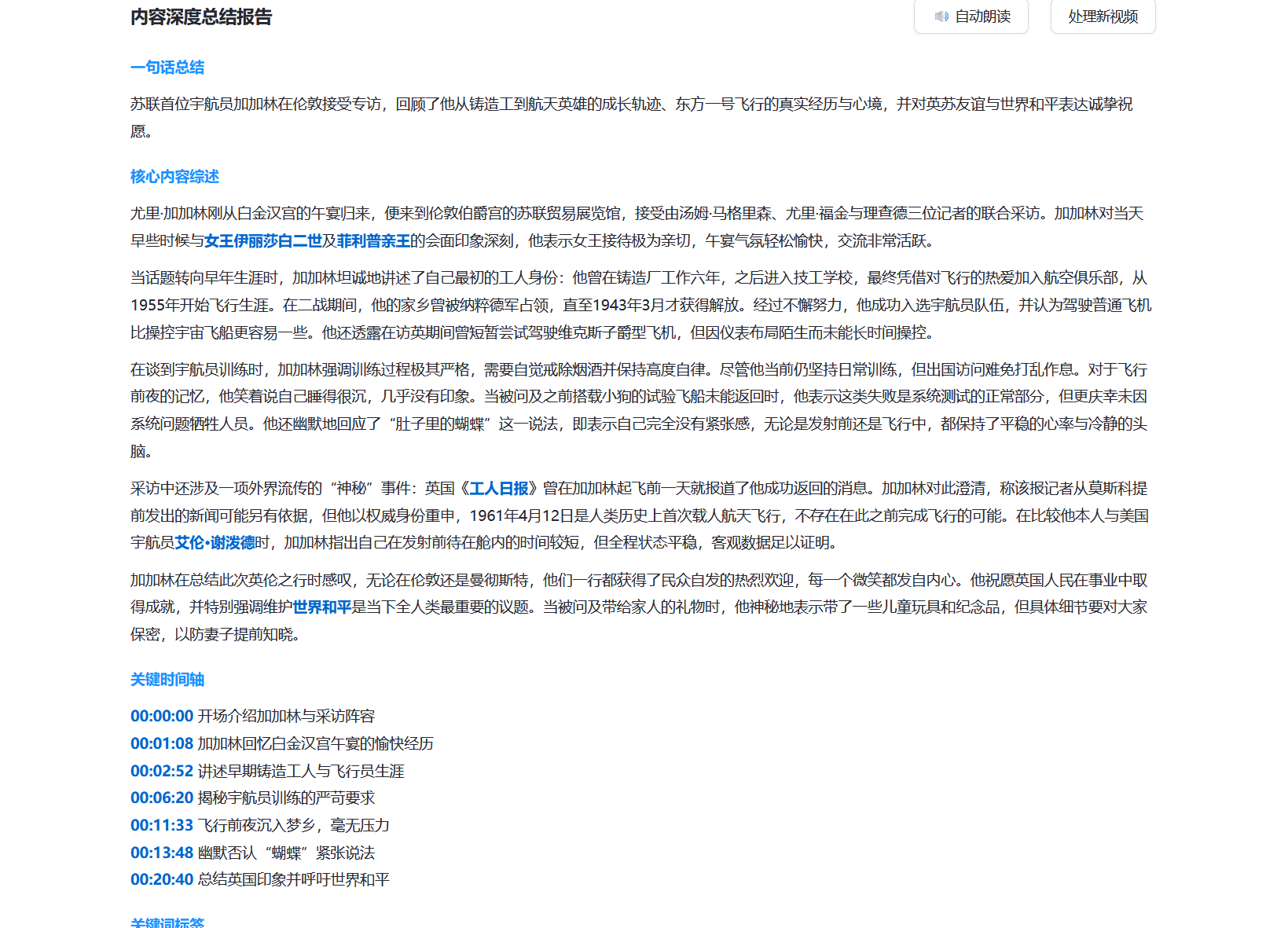开发者照片或项目截图